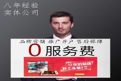 百度推广优化策略实战案例分享